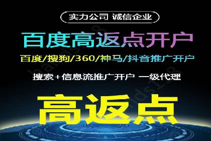 百度推广代理商的客户服务与技术支持